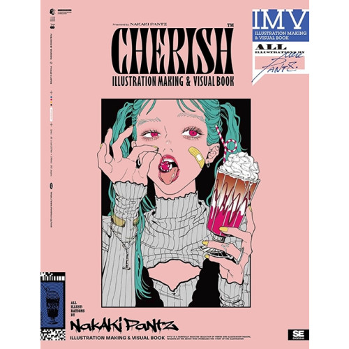 CHERISH NAKAKI PANTZ作品集 ILLUSTRATION MAKING & VISUAL BOOK