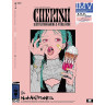 CHERISH NAKAKI PANTZ作品集 ILLUSTRATION MAKING & VISUAL BOOK