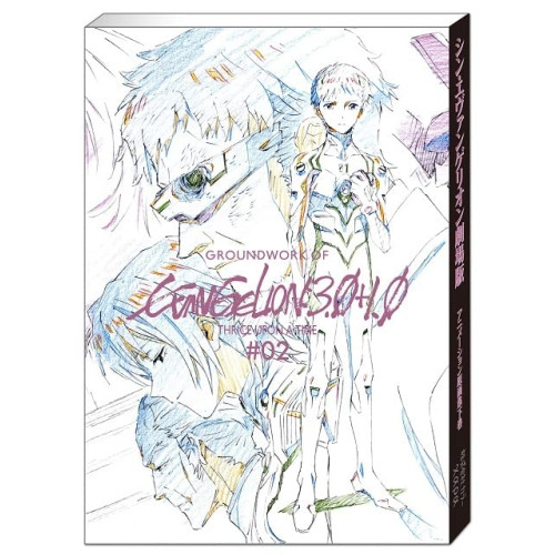 [에반게리온] Groundwork of Evangelion: 3.0+1.0 Thrice Upon a Time #02 (Animation Keyframes)