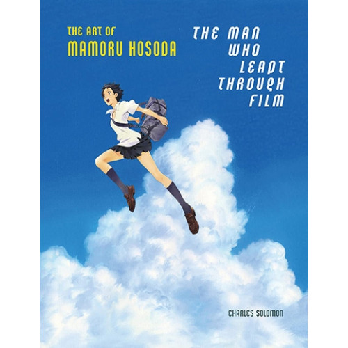 Man Who Leapt Through Film: The Art of Mamoru Hosada